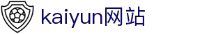 kyl-kaiyun-live.com｜kaiyun网站相关资源及kaiyun-app
